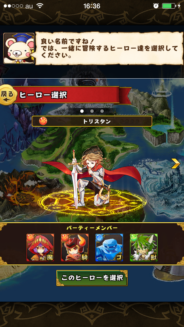 フルボッコヒーローズ フルボッコフィーバーが気持ちいい 爽快シューティングアクションrpg Boom App Games