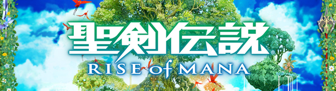 聖剣伝説 Rise Of Manaの攻略 最新情報まとめ Boom App Games