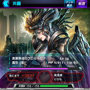 攻略 カオス ドミナス