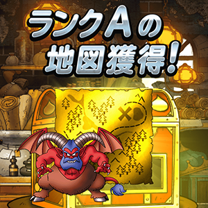 Dqmsl攻略 ガチャで高ランクモンスターを狙ってみた Boom App Games