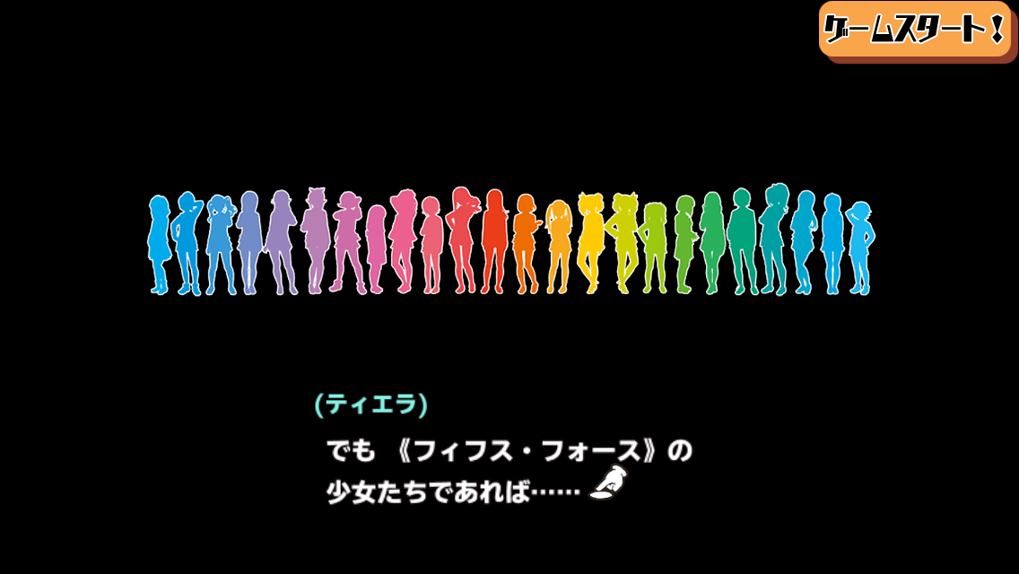 スクールガールストライカーズ スクウェア エニックスの完全新作