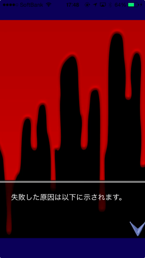 本格派ミステリavg 人形の傷跡 姉の行方は Boom App Games