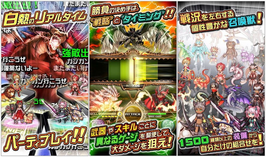 ドラゴンハンター Ultimate ドラゴンたちを狩りまくる スマホ向けrpgの事前登録開始 Boom App Games