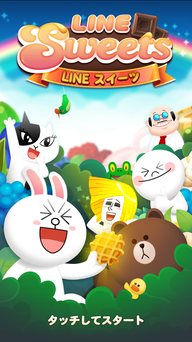 Lineの新作パズルゲーム Lineスイーツ がリリース おなじみのキャラたちとおいしいパズルを楽しもう Boom App Games