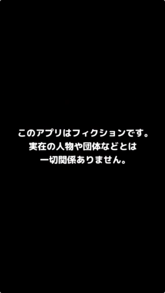 ギリギリすぎる…信者を集めて たかしくん(小5)を神にするゲーム『宗教をつくろう』