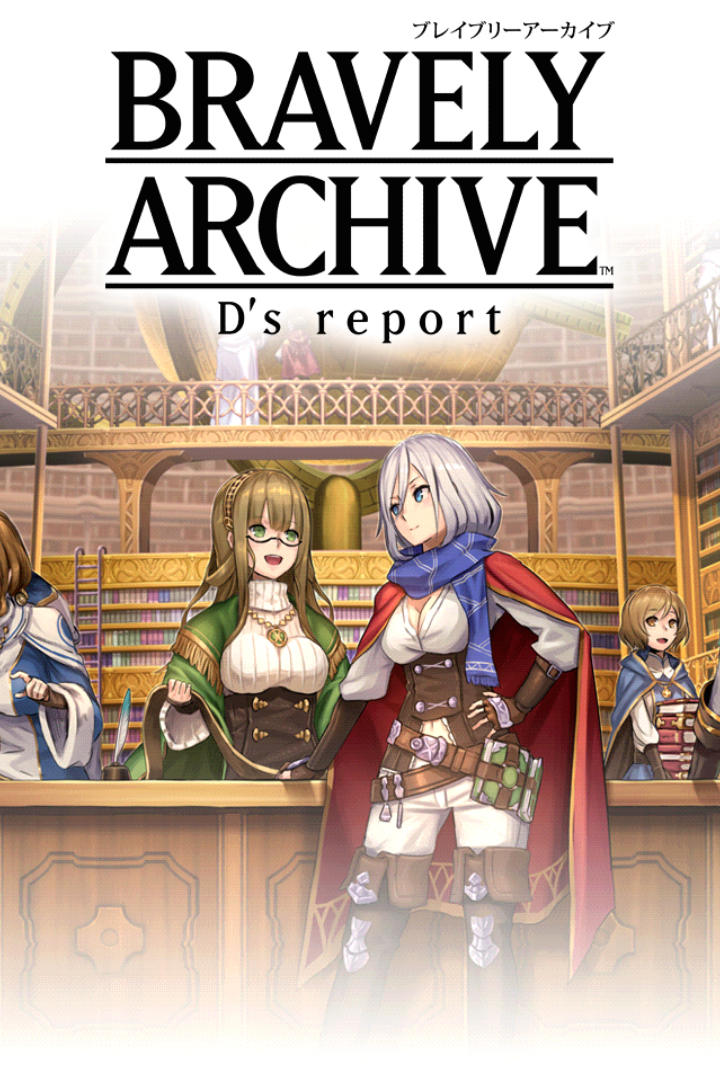 大人気rpg ブレイブリー シリーズがスマホに Bravely Archive D S Report Android版配信開始 Boom App Games