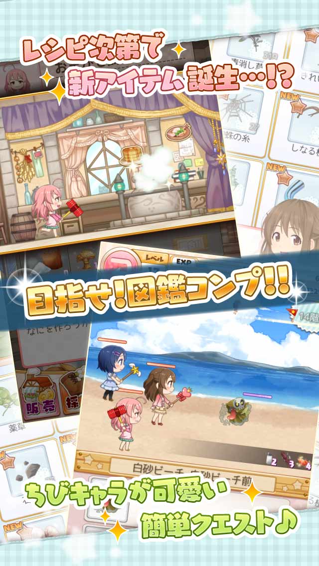 Girls Magic のスピンオフゲームが登場 日常系お店やさんrpg 店長 在庫が足りません が事前登録を受付中 Boom App Games