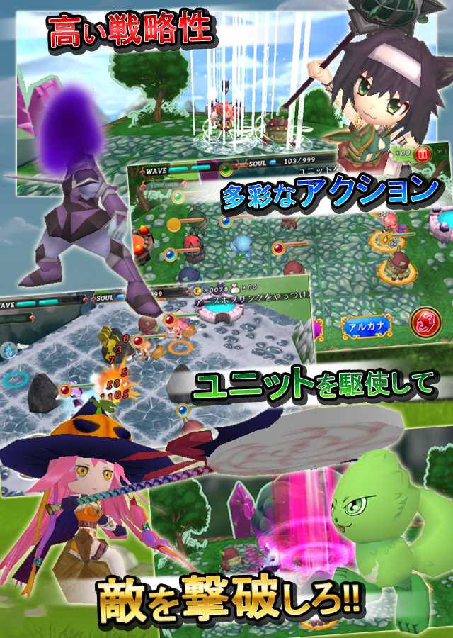 君は運命に勝てるか 今冬配信予定のios用ボードゲームrpgアプリ アルカタイプ 事前登録受付開始 Boom App Games