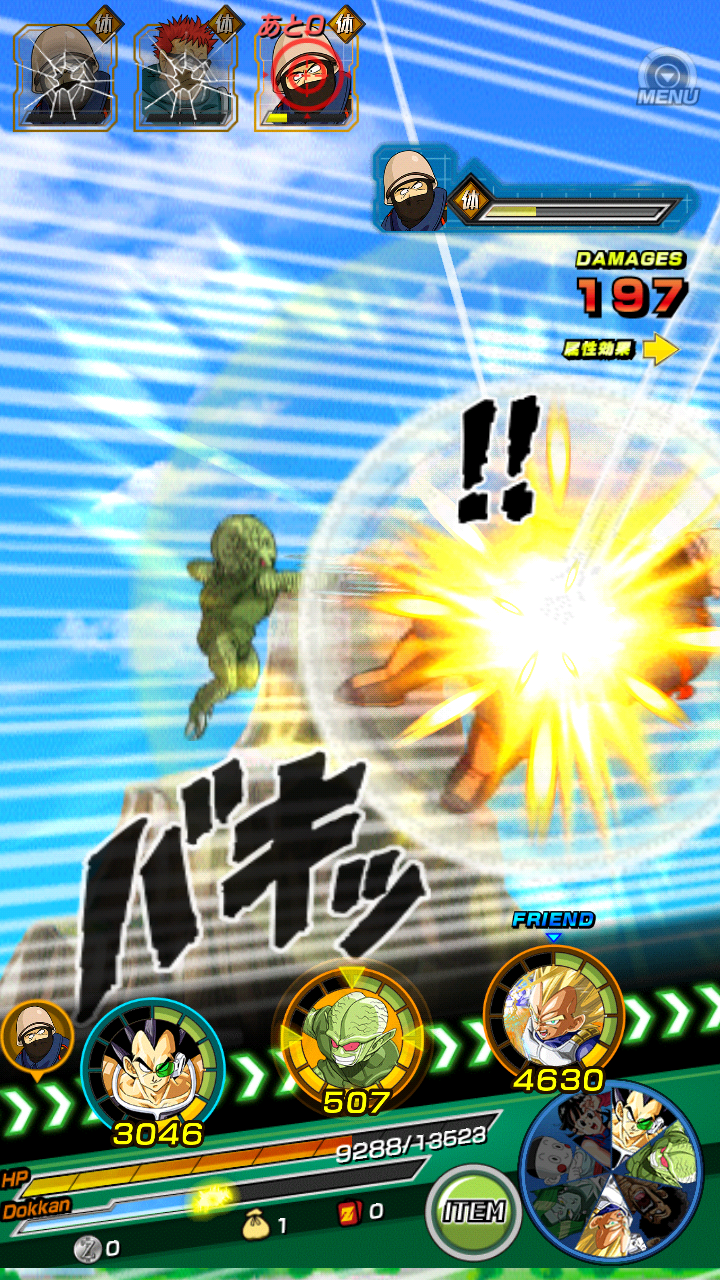 どこよりも早く ドラゴンボールz ドッカンバトル の攻略情報を紹介するぞ Boom App Games