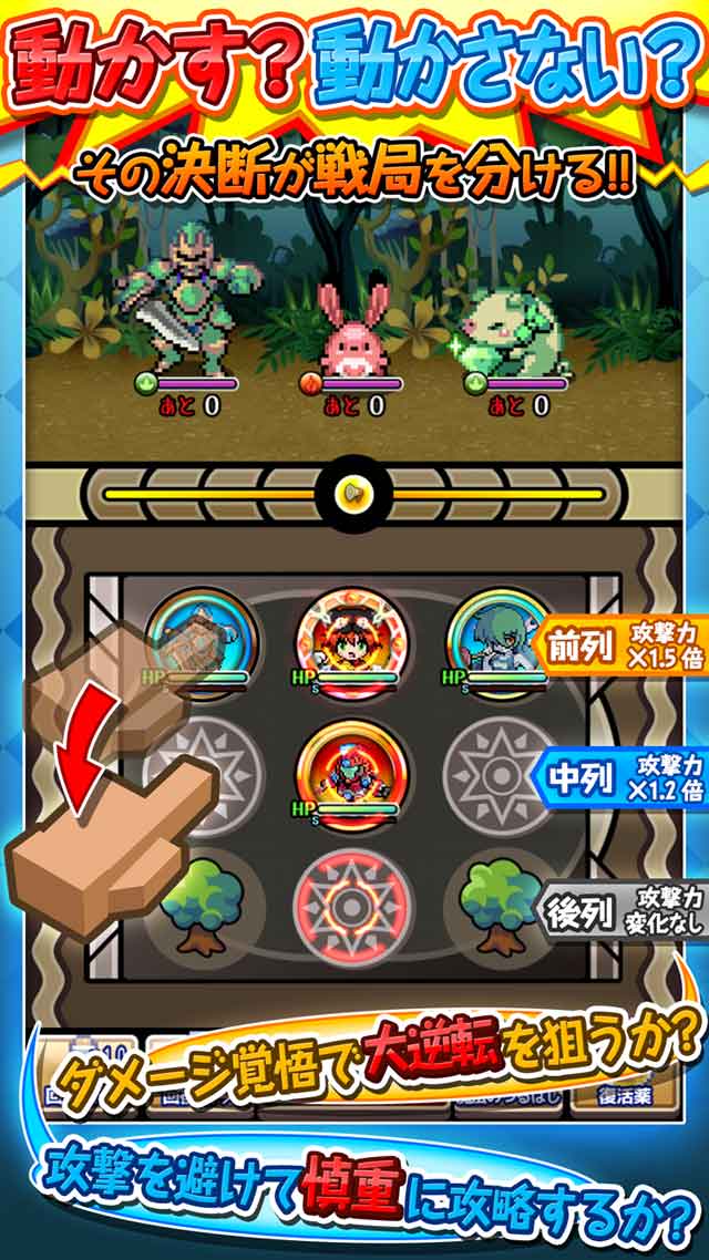 オフライン 無課金でも最後まで遊べるフォーメーションrpg 黄金の魔王 モンスターフレンズ のandroid版事前登録開始 Boom App Games