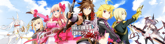 乖離性ミリオンアーサーの攻略 最新情報まとめ Boom App Games