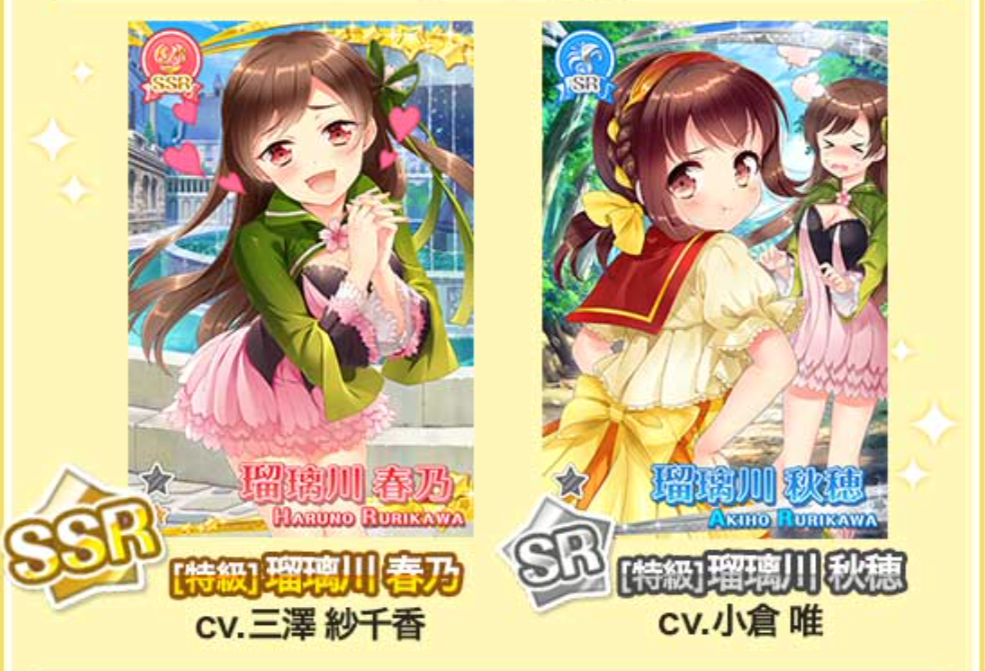 グリモア 私立グリモワール魔法学園 第2回代表選抜戦開催 サークルの仲間と協力して 瑠璃川姉妹 をゲットしよう Boom App Games