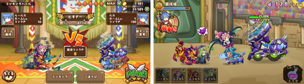 千年の巨神 が大型アップデートを実施 闘技場 など新機能を続々追加 Boom App Games