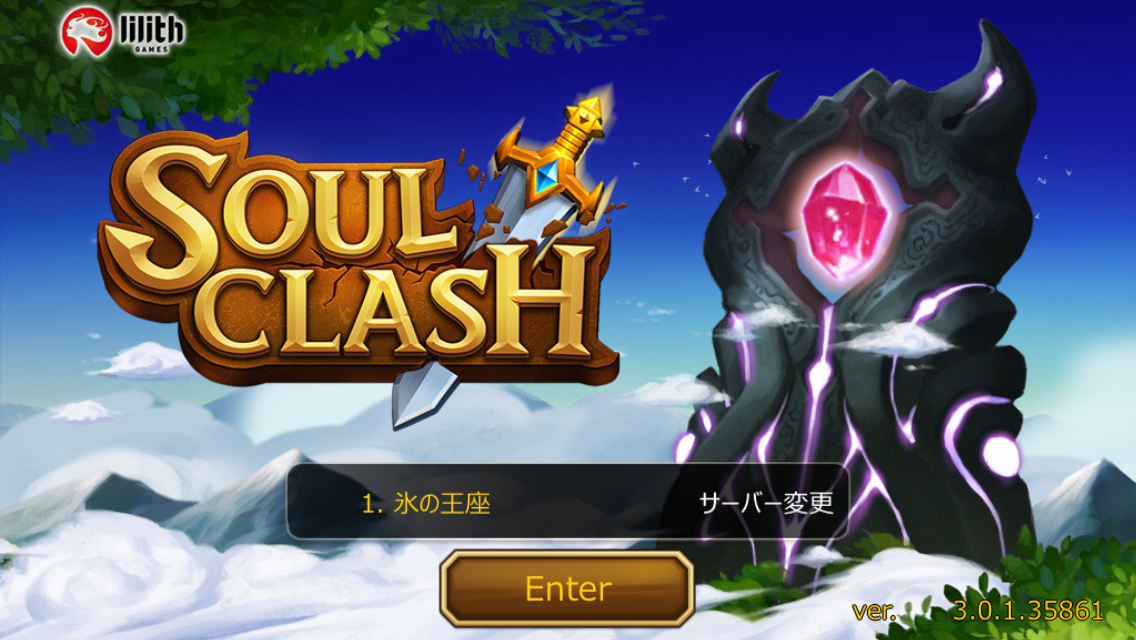 Soul Clash ちびキャラが大乱闘 簡単ディレクションrpgの日本語版がついに登場 Boom App Games