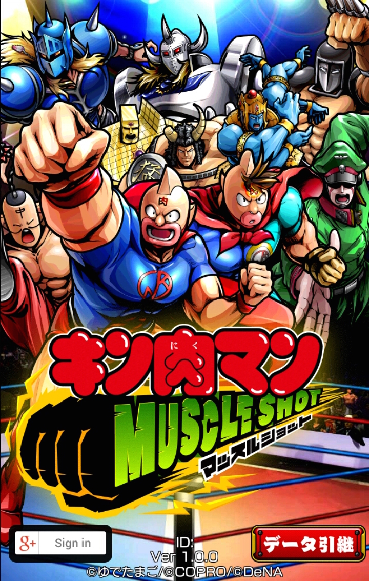 キン肉マンの超人たちが夢の共演 キン肉マン マッスルショット Android版リリース Boom App Games