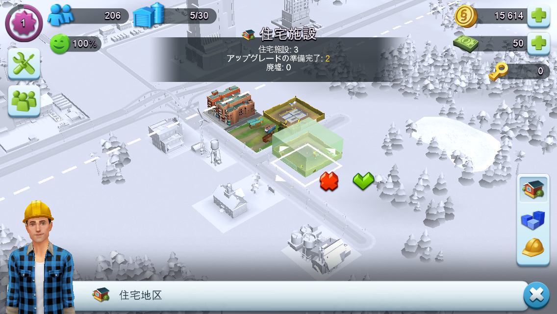 Simcity Buildit第1回 皆大好き都市発展シミュレーションゲーム Simcity Buildit で街を作るよ Boom App Games