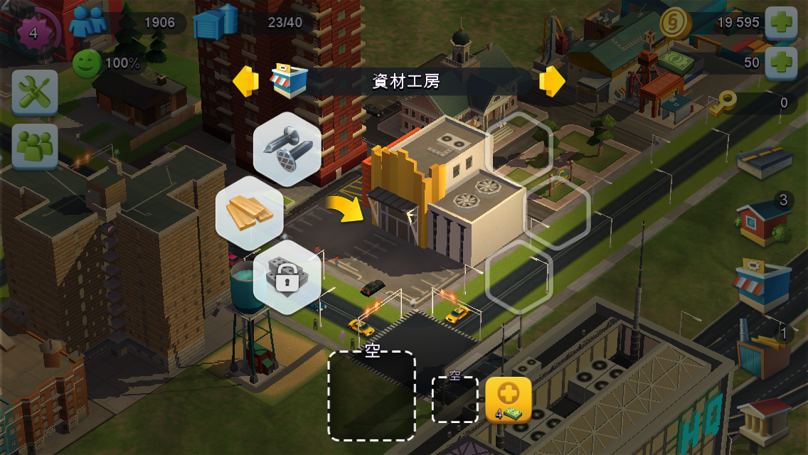 Simcity Buildit第1回 皆大好き都市発展シミュレーションゲーム Simcity Buildit で街を作るよ Boom App Games