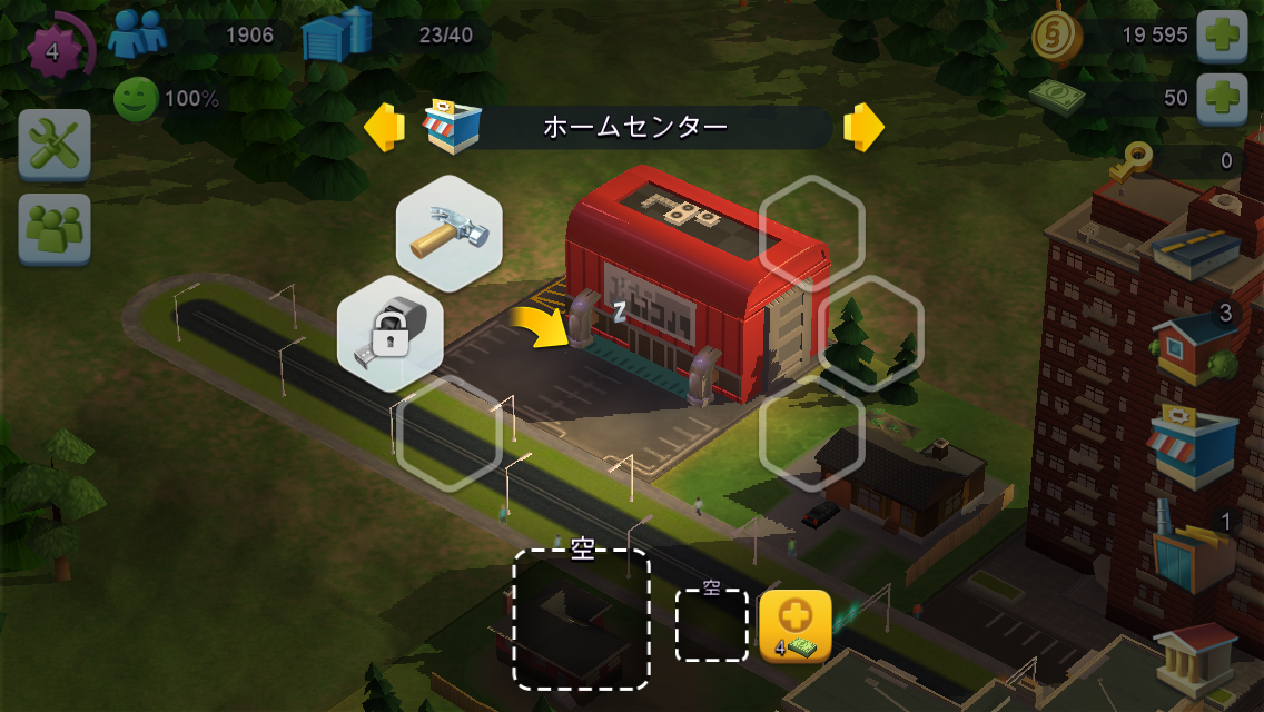 Simcity Buildit第1回 皆大好き都市発展シミュレーションゲーム Simcity Buildit で街を作るよ Boom App Games