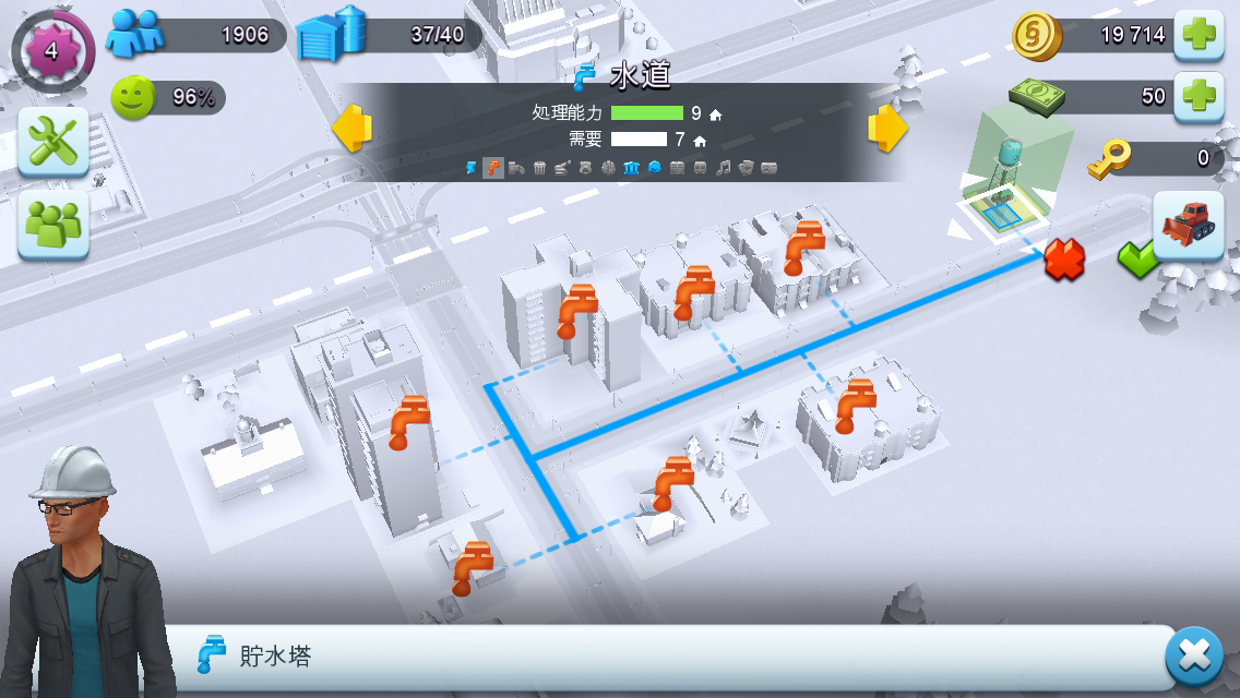 Simcity Buildit第1回 皆大好き都市発展シミュレーションゲーム Simcity Buildit で街を作るよ Boom App Games