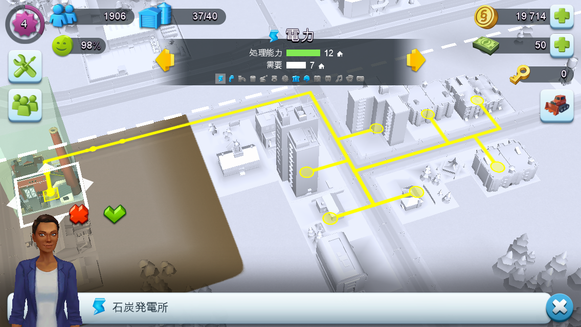 Simcity Buildit第1回 皆大好き都市発展シミュレーションゲーム Simcity Buildit で街を作るよ Boom App Games