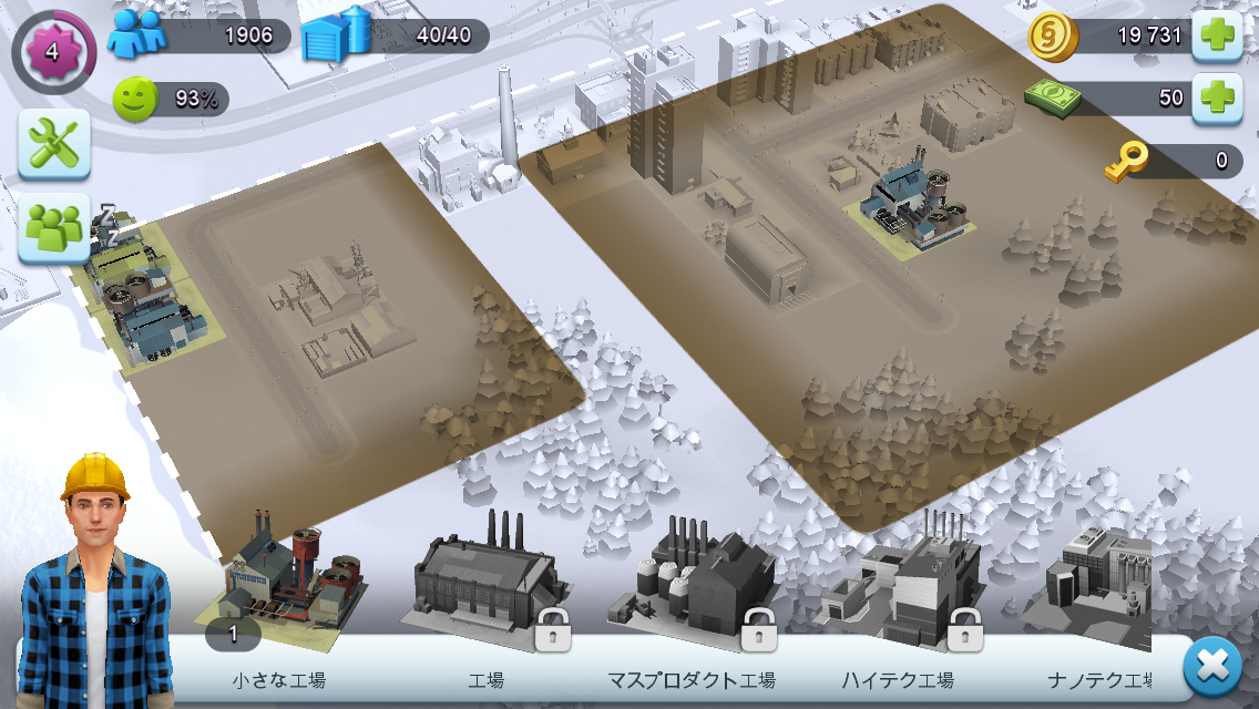 Simcity Buildit第1回 皆大好き都市発展シミュレーションゲーム Simcity Buildit で街を作るよ Boom App Games