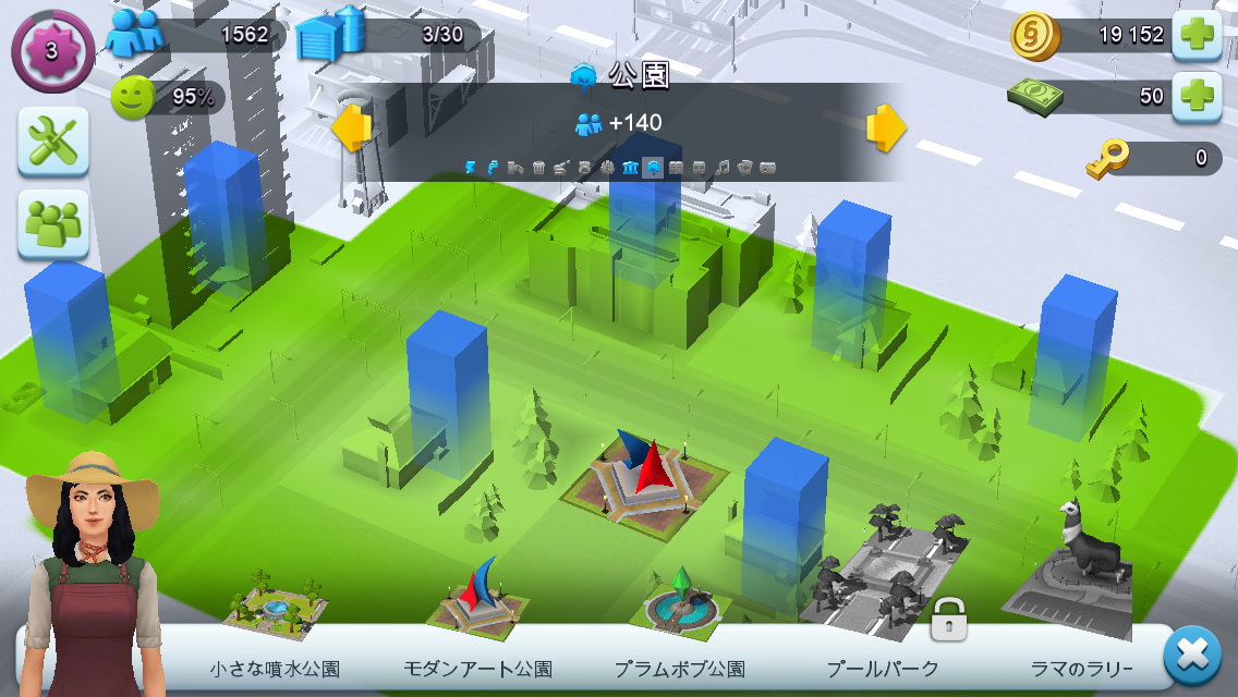 Simcity Buildit第1回 皆大好き都市発展シミュレーションゲーム Simcity Buildit で街を作るよ Boom App Games