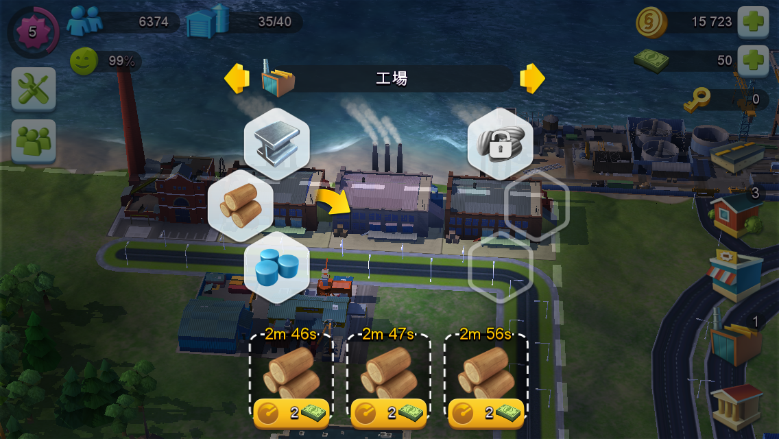 Simcity Buildit第2回 貿易解放で賑わう街 その下に潜む新たな脅威も知らぬまま Boom App Games