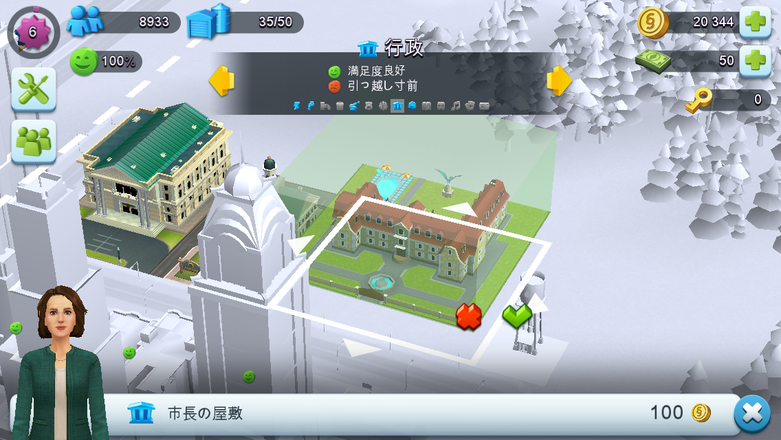 Simcity Buildit第2回 貿易解放で賑わう街 その下に潜む新たな脅威も知らぬまま Boom App Games