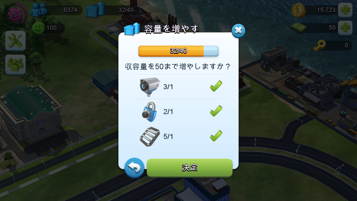 Simcity Buildit第2回 貿易解放で賑わう街 その下に潜む新たな脅威も知らぬまま Boom App Games