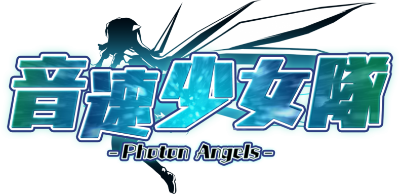 美少女 シューティング Rpg 音速少女隊 Photon Angels Android版オープンb参加者募集開始 Boom App Games