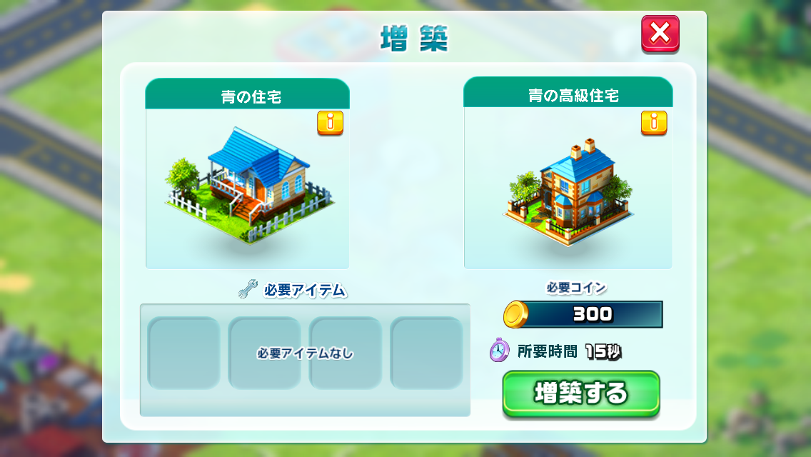 ランブル シティ第1回 都市開発ゲーム ランブル シティ で ポンコツ市長の手腕を見せてやる Boom App Games