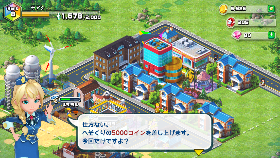 ランブル シティ第1回 都市開発ゲーム ランブル シティ で ポンコツ市長の手腕を見せてやる Boom App Games