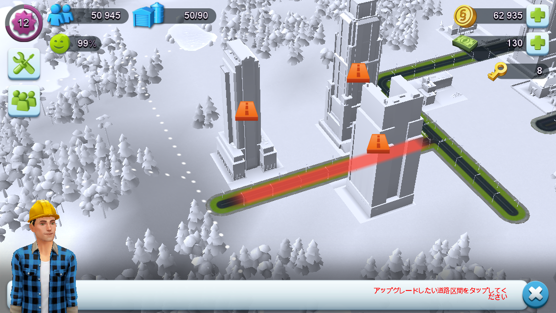 Simcity Buildit第3回 キレイな道路 巨大な貨物船 後は 法の秩序だな Boom App Games