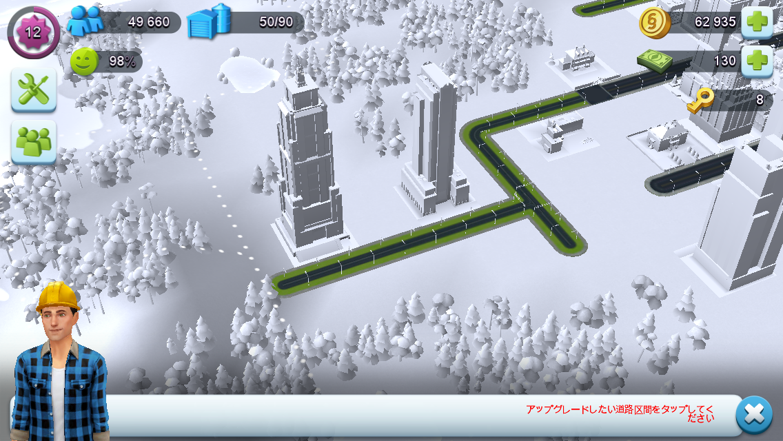 Simcity Buildit第3回 キレイな道路 巨大な貨物船 後は 法の秩序だな Boom App Games