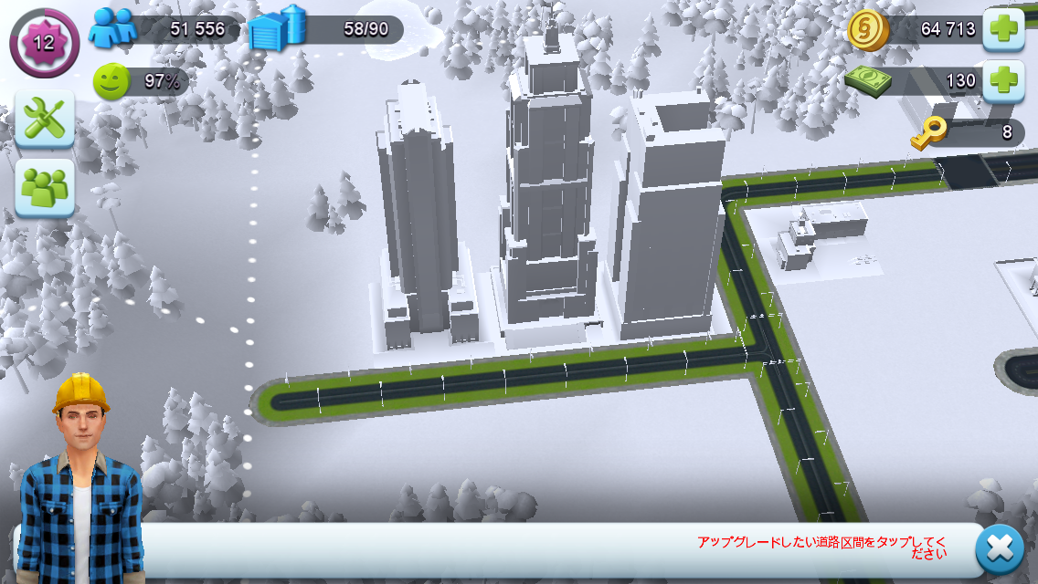 Simcity Buildit第3回 キレイな道路 巨大な貨物船 後は 法の秩序だな Boom App Games