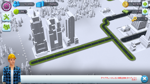 Simcity Buildit第3回 キレイな道路 巨大な貨物船 後は 法の秩序だな Boom App Games