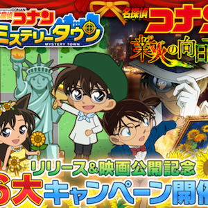 【送料無料】劇場版 名探偵コナン DVD 3点セット 天国へのカウントダウン　他 送料無料】劇場版 名探偵コナン DVD 3点セット 天国への