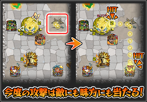 モンスターストライク 新イベント情報を公開 花咲ク夢ノ浪漫譚 が4月18日 土 よりスタート Boom App Games