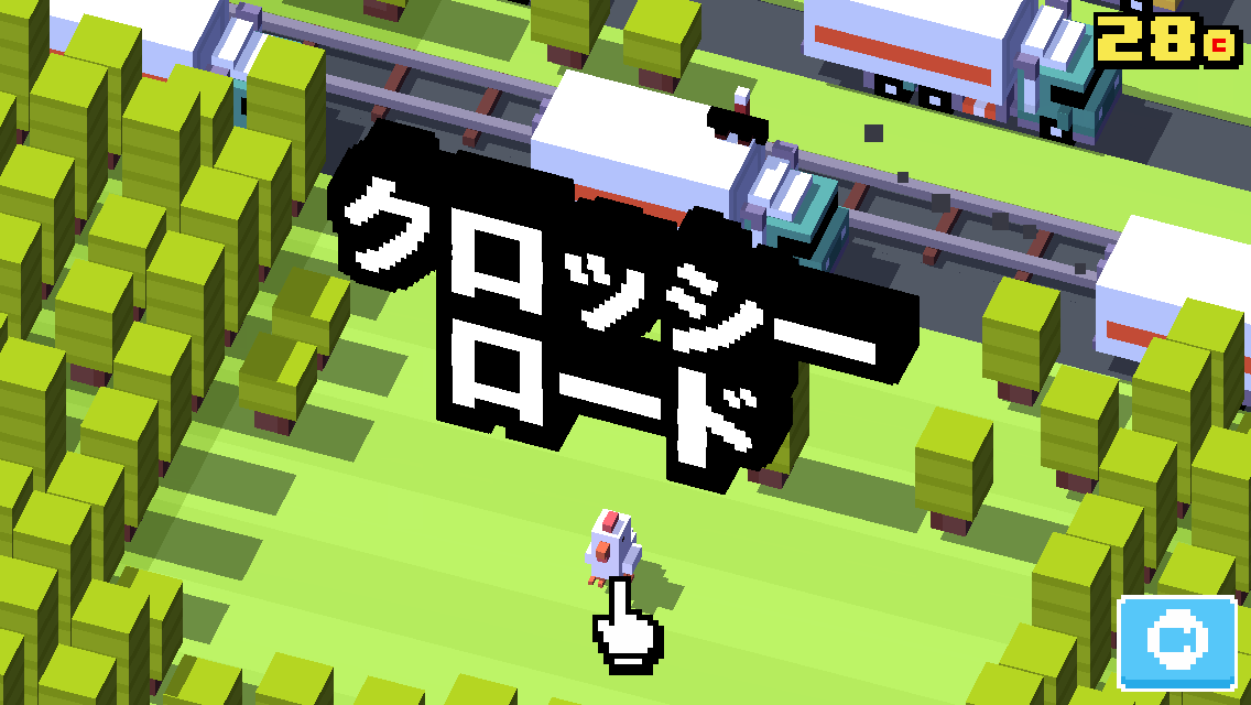 彼らは何のために走る クロッシーロード でその答えを見つけにいこう Boom App Games