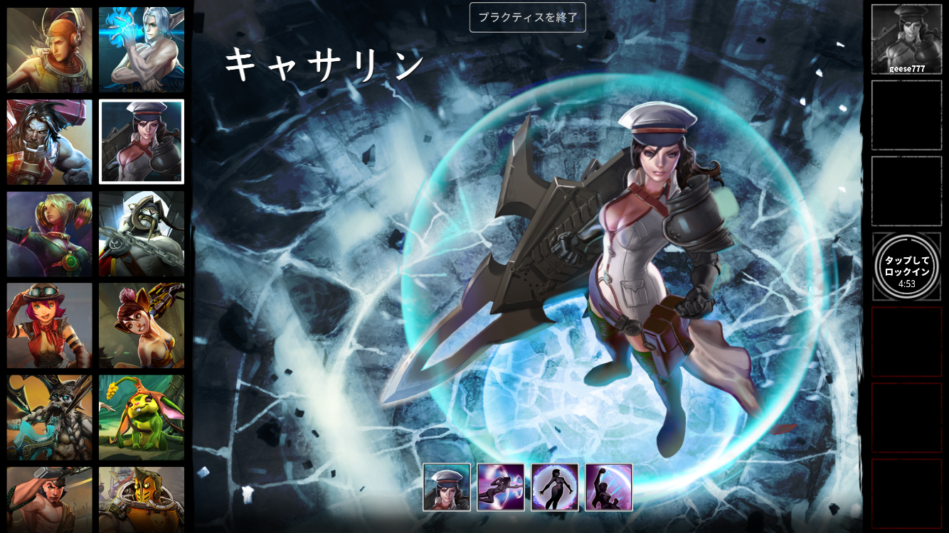 攻略 Vainglory ベイングローリー 全ヒーローの特性と装備の選び方などを紹介 Vainglory Now