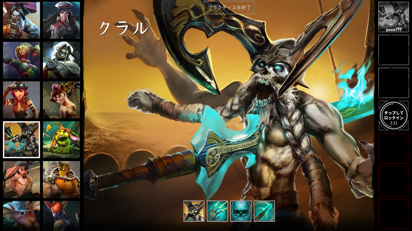 攻略 Vainglory ベイングローリー 全ヒーローの特性と装備の選び方などを紹介 Vainglory Now