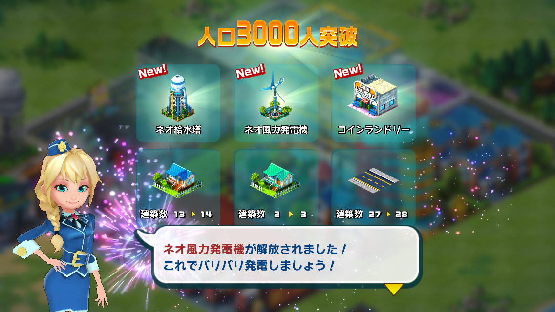 ランブル シティ第3回 スターコインのために いざ対人戦へ Boom App Games