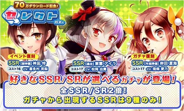 グリモア 私立グリモワール魔法学園 祝 70万dl 記念プレゼント ガチャが開催中 Boom App Games