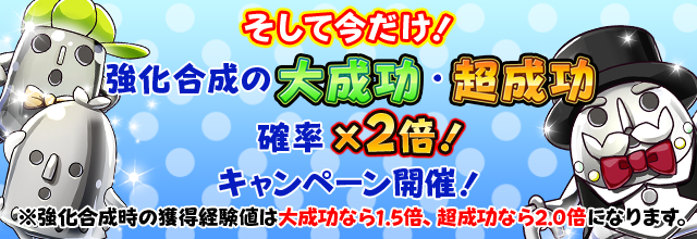 フルボッコヒーローズ X と 進撃の巨人 が 期間限定コラボキャンペーン実施 限定ヒーロー リヴァイ お掃除バージョン が貰える Boom App Games