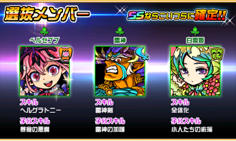 ドラゴンポーカー 新ss 第弾 アリエス 登場 選抜ガチャ更新 Boom App Games