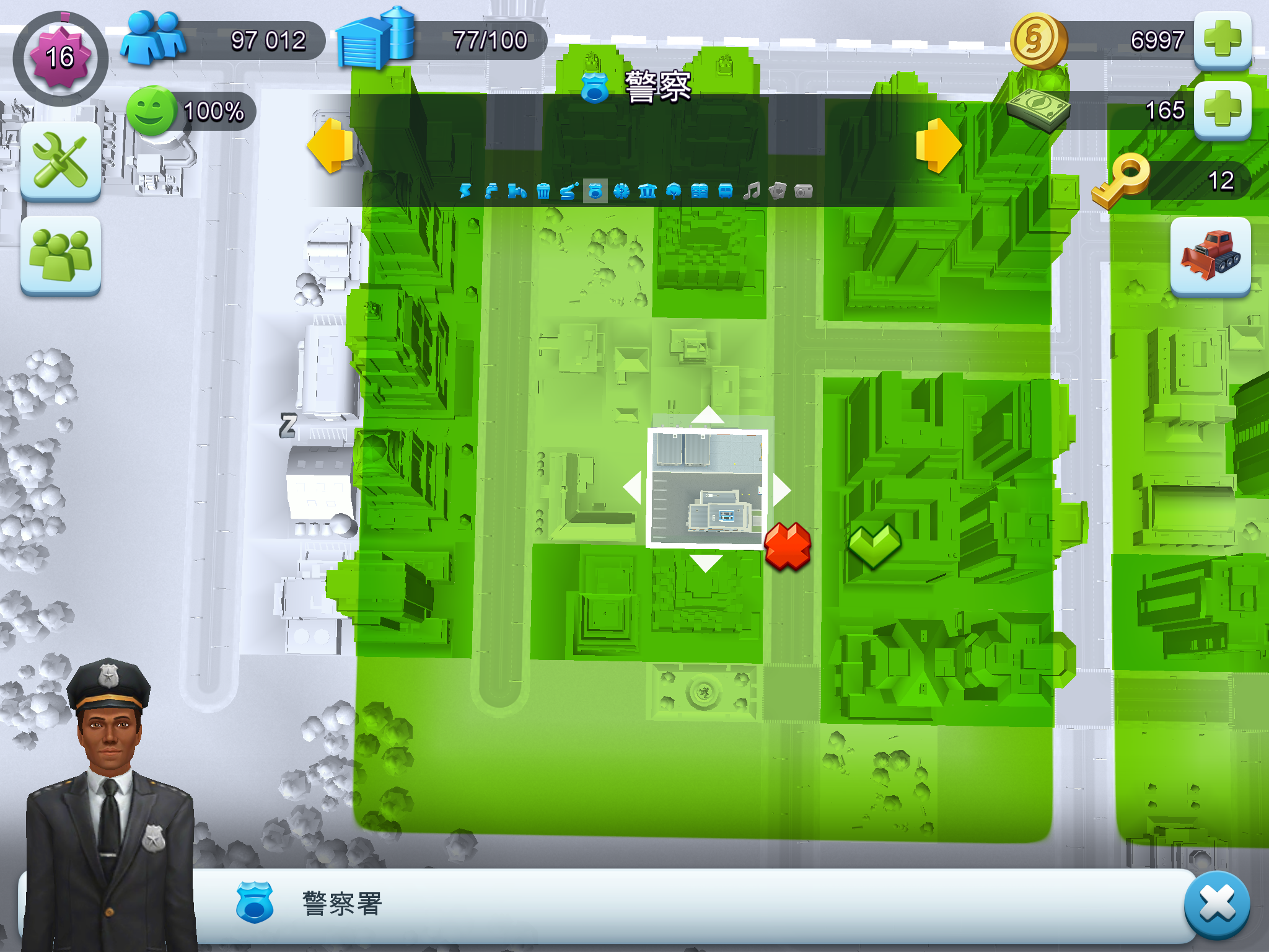 Simcity Buildit第4回 お金の力で都市を開拓したら 住民がもがき苦しみ始めました Boom App Games