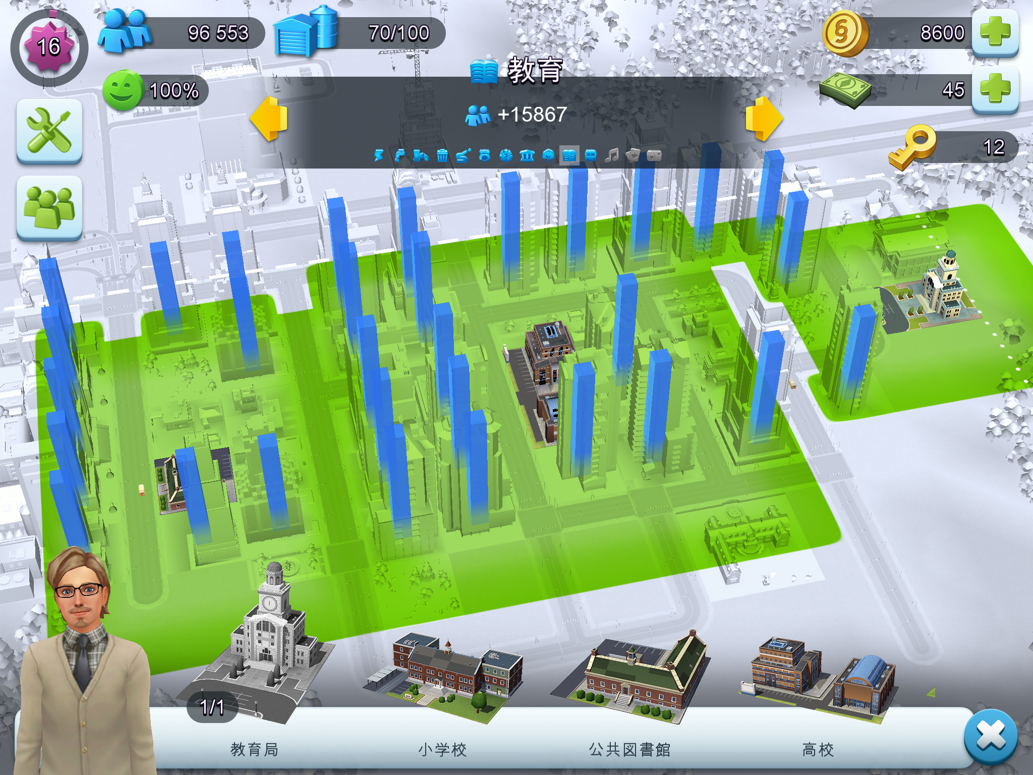 Simcity Buildit第4回 お金の力で都市を開拓したら 住民がもがき苦しみ始めました Boom App Games