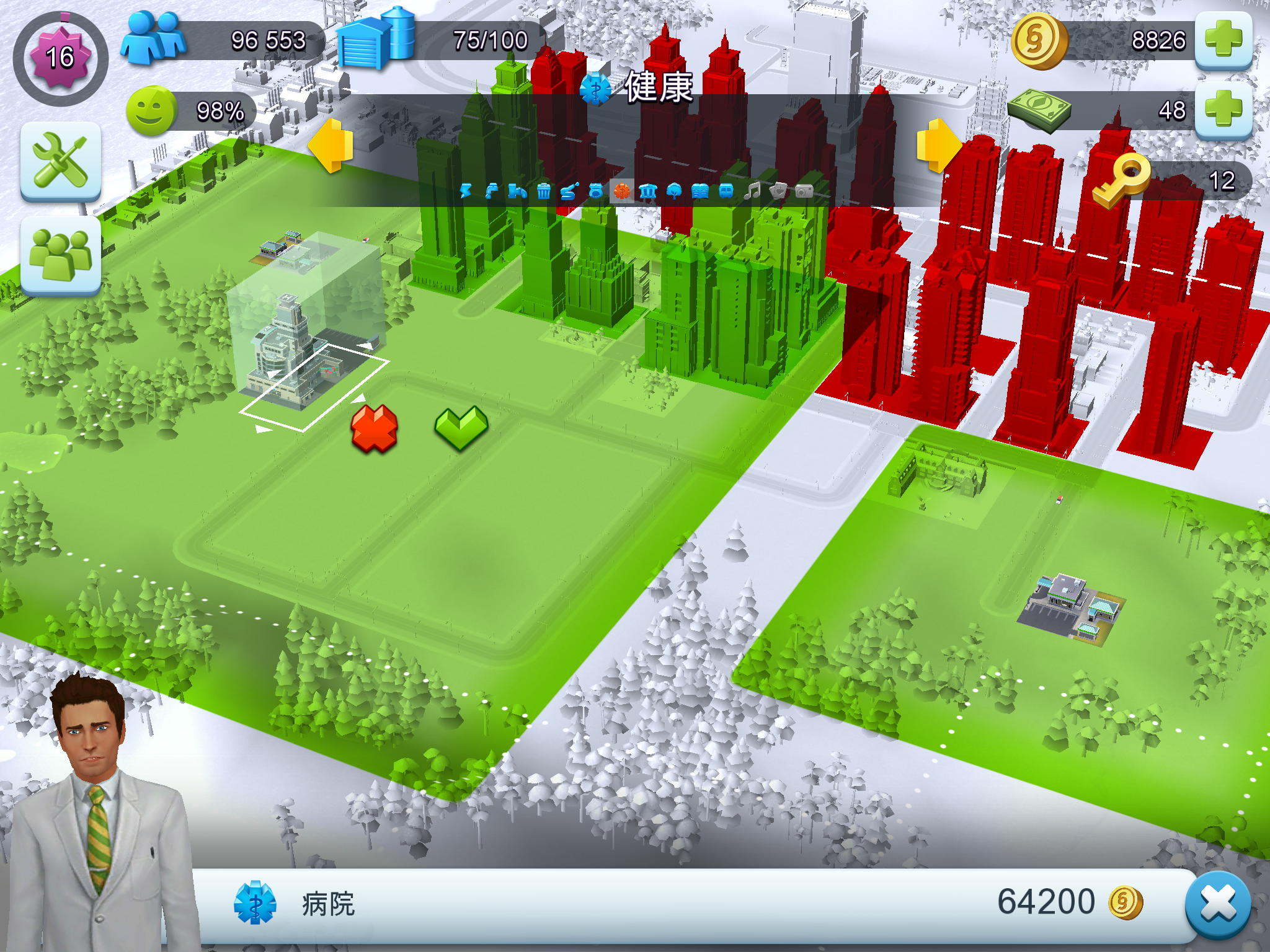 Simcity Buildit第4回 お金の力で都市を開拓したら 住民がもがき苦しみ始めました Boom App Games