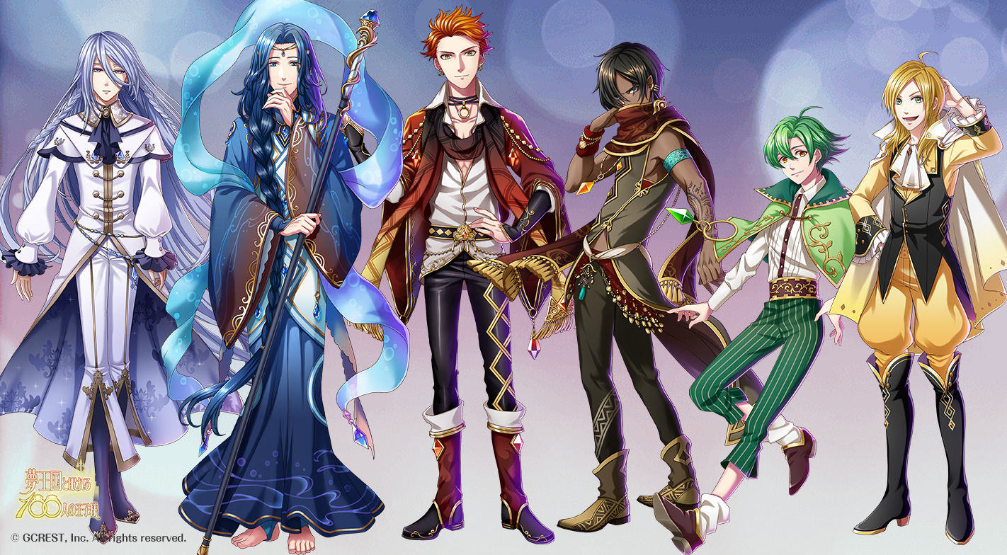 夢王国と眠れる100人の王子様 追加声優キャスト 新キャラクター発表 Boom App Games
