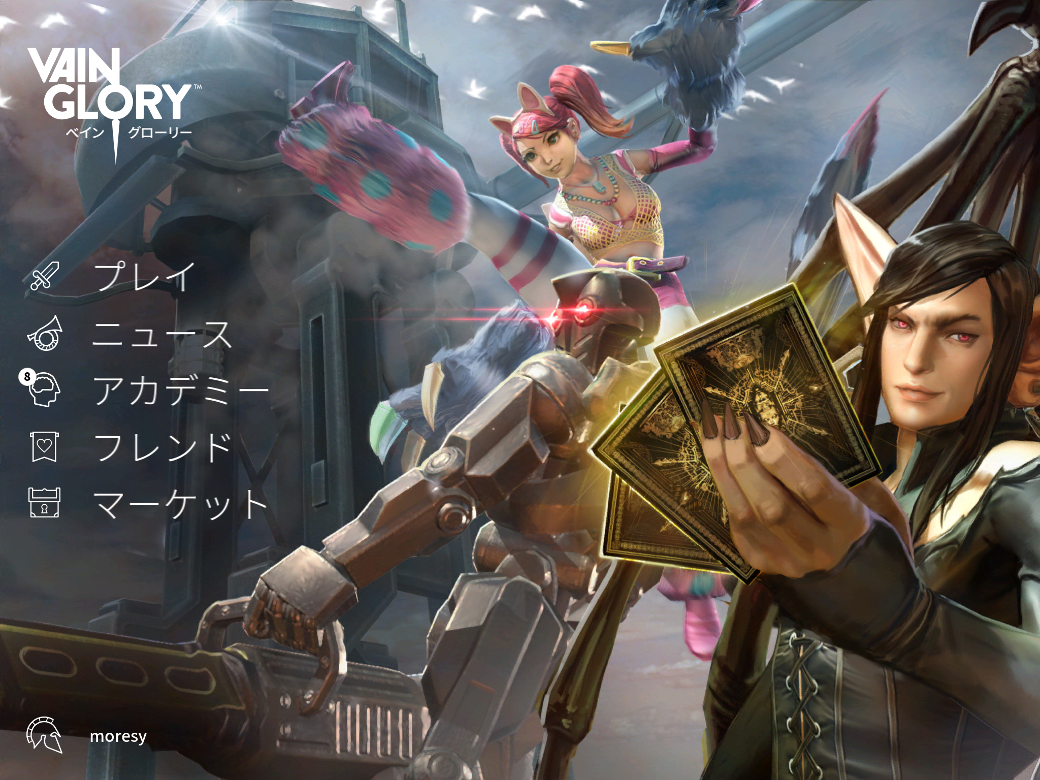 スマホmobaゲーム Vainglory ベイングローリー にて大型アップデートが実装 Vainglory Now